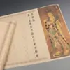 Caderno de Caligrafia para Iniciantes: As Maravilhosas Técnicas do Roteiro de Selo, Sutra do Lótus, Sutra da Porta Universal, com Pincel e Papel Xuan para Traçar e Meditação