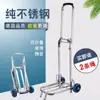Carrito de Equipaje Portátil de Acero Inoxidable Carrito de Compras Plegable Carro de Mano Carrito de Carga Remolque Carretilla Carrito de Compras con Asa