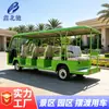 Vehículo eléctrico turístico para zonas escénicas y parques, vehículo de transporte para zonas escénicas y parques turísticos, vehículo eléctrico turístico de recepción y traslado