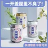 Fragrância de Banheiro Lata de Cola Balm Lata de Aromaterapia para Carro Fragrância de Balm Sólido Aromatizador de Ar Desodorizador de Vaso Sanitário