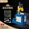 Máquina Cortadora de Tubos Totalmente Automática, Máquina Cortadora de Tubos de Acero Inoxidable, Máquina Cortadora de Tubos Cuadrados Galvanizados, Máquina Cortadora de Barras Sólidas de Acero Perfilado Fabricante