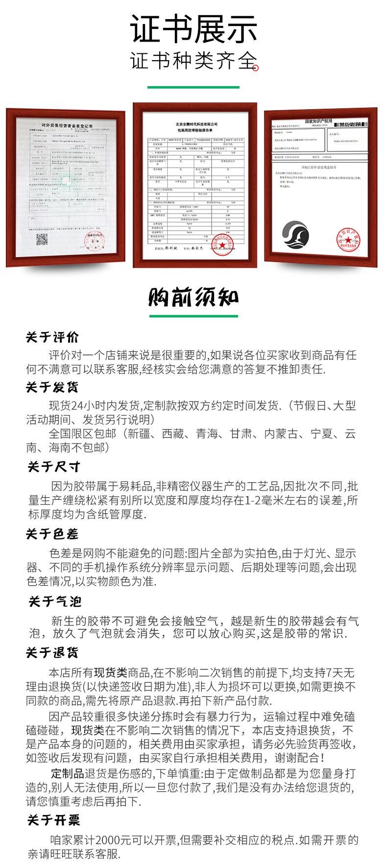 办公文具胶带_06.jpg