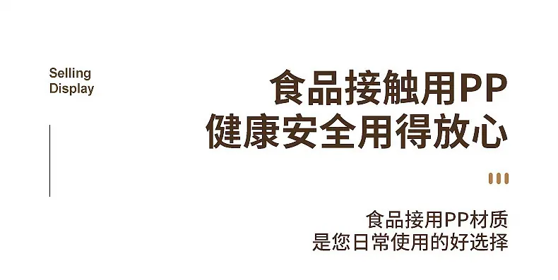 3674-3675-3676食物收纳盒_07.jpg