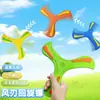 Dardos Deportivos Populares de Eva Lanzados a Mano Transfronterizos, Juguetes Educativos Interactivos al Aire Libre Boomerang para Niños y Padres al por Mayor