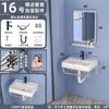 Lavabo simple con combinación de gabinete, mini lavabo de pared, lavabo para baño de apartamento pequeño, inodoro, balcón, cerámica