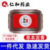 Renhe Mascarilla de Barro Herbal Ingeniosa Ungüento de Barro Moxibustión con Barro Ungüento de Barro Herbal de Doce Sabores