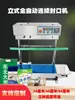 Máquina Selladora Automática Grande Continua Vertical y Horizontal para Polvo de Pastel de Luna Líquido Alimentos Papel de Aluminio Plástico PE Acero Inoxidable
