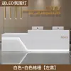 Balcão de Recepção Pintado Moderno Minimalista Balcão de Instituição de Treinamento Loja de Chá com Leite Loja de Roupas Salão de Beleza Balcão de Caixa