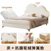 Cama de Cuero Nube para Niñas, Cama Suave Moderna Minimalista de Lujo Ligero, Cama Estilo Crema de Princesa Celebridad de Internet, Cama para Apartamento Pequeño de Niños de 1.5m