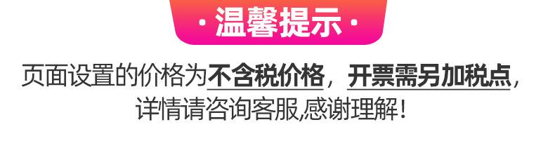 详情图38