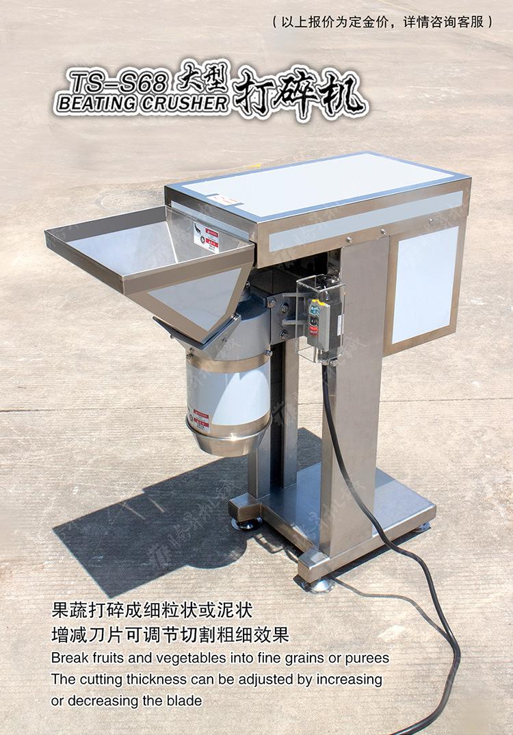 TS-S68-详情页(750px)_01.jpg