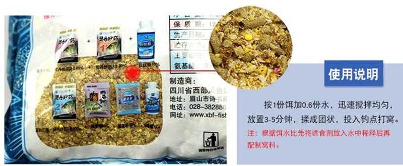 牛窝鲫2_副本