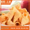 Línea de Producción de Pescado Muchos Ángulo Agudo Línea de Producción Crujiente Línea de Producción de Alimentos Fritos Inflados Línea de Producción de Alimentos Fritos