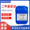 Aceite de Dimetilsilicona Aprobado por Fábrica, Lubricante Aislante Multiviscosidad, Agente Desmoldante, Resistente a Altas Temperaturas en Baño de Aceite, Aceite de Dimetilsilicona 201