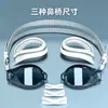 Procesamiento Personalización Gafas de Natación Transfronterizas Gafas de Natación Electroplateadas Iridiscentes Gafas de Natación de Entrenamiento Antiniebla de Alta Definición Gafas de Natación de Silicona para Adultos