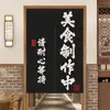 Cortinas de Tela Personalizadas para Puertas de Cocina para Compartimentar Cocinas Traseras, Fonderías, Restaurantes y Establecimientos de Comida; Cortinas colgantes a prueba de aceite para uso comercial