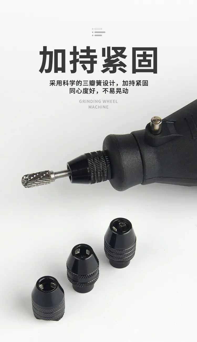 电摩夹头_02.jpg
