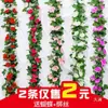 Enredadera de rosas flores artificiales para decoración, cubriendo tuberías de aire acondicionado interiores, embelleciendo tuberías de calefacción, hojas verdes de plástico, flores pequeñas falsas