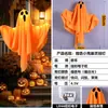 Fio de Luz Colorida LED Pingente de Fantasma Pequeno Luminoso Decoração de Fundo para Halloween Atmosfera de Terror Suprimentos para Layout de Cena