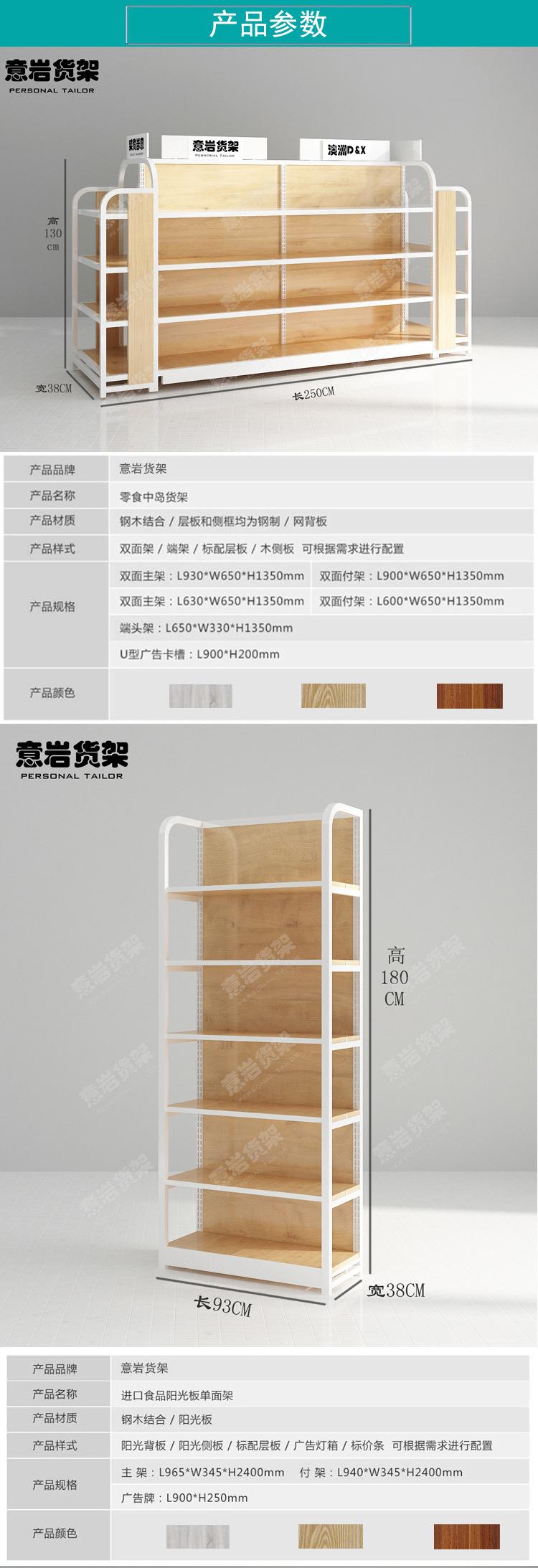 详情页_04