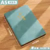 Caderno A5 Guochao Personalizado Lã Couro Macio Espessado de Alto Valor Reunião de Negócios Bloco de Notas de Escritório Impresso com Logo