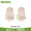 Nueva Pasta para Senos Desechable de Tejido No Tejido Lacrado Invisible y Sin Rastro Delgada Pasta Lacrada Anti-bultos Caída Senos Pasta