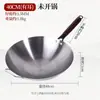 Panela de Ferro Antiga para Uso Doméstico, Panela de Ferro Fundido Sem Revestimento, Frigideira Antiaderente, Fundo Redondo para Atacado, Panela de Ferro Pré-Temperada, Dropshipping Disponível