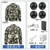 Roupa de construção com ar-condicionado para o verão com quatro ventiladores, vestuário de trabalho refrescante, vestuário de trabalho para exterior, vestuário de proteção para soldadura, roupa com ventilador