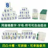 Asianetic 0-9 Sello Combinado Digital Tamaño Letras Inglesas Año Mes Día Símbolo Ajustable Fecha de Producción