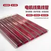 Tubo para Arnés de Cables de Motor Tubo para Agrupar Cables Arnés de Cables para Equipos Mecánicos Funda Protectora Tubo de Plástico Gama Completa de Especificaciones Entrega Rápida