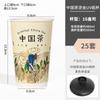 Vaso de Papel Desechable para Té con Leche Bebida de Té Espesado Comercial Vaso para Bebida Caliente y Fría con Empaque Doble Capa Antiescaldante Logotipo