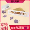 Nuevo Molde de Corte con Tema de Bebé Lindo Molde Artificial para Pastel DIY Molde de Corte de Cochecito de Bebé Suministro Directo Recomendado del Fabricante