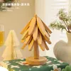 Alfombrilla Aislante para Árbol de Navidad de Gama Alta, Decoración de Mesa, Posavasos y Base para Tazón Plegable de Madera Maciza Creativa Anti-quemaduras
