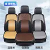 Cojín de Asiento de Coche Verano Hielo Ratán Transpirable Antideslizante Enfriamiento Cojín de Asiento de Coche Soporte Lumbar Universal Cojín de Asiento de Oficina