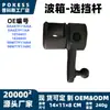 98Wt7F116Bc Palanca de Cambios Adecuada para Ford Focus/Yibo/Escort Da6Z-7F116-A