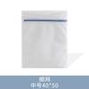 Shumi 70g Wisdom Basket Espessura Grossa e Fina Rede Saco de Lavanderia Lavável à Máquina Anti-Deformação Saco de Lavagem de Roupas Íntimas Saco de Lavagem de Sutiã