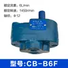 Bomba de Engrenagens CB-B2.5/B4/B6/B10/B16/B20/B25/B32/B40/B50/B63 Bomba de Óleo Hidráulico