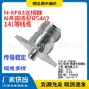 Conector Coaxial RF N-Kfb3 Conector Hembra N Montado en Panel para Conectar Rg402/141 y Otros Cables
