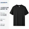 Camiseta Básica Casual de Algodón Pima de Verano con Toque Fresco Sorona Cuello Redondo Manga Corta Lisa Personalizable para Hombre Color Sólido