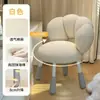 Taburete de tocador estilo crema, Silla de maquillaje giratoria, Silla de dormitorio de alta gama de lana de cordero para niñas, Silla de espino confitado, Silla de manicura