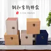 Fabricantes de Yixing caja de brocado de lino empaque caja de regalo tetera de arena púrpura empaque de sello cerámica lino de algodón hebilla de cobre caja de brocado