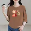 Comercio Exterior Transfronterizo Ropa para Mamá de Comercio Exterior Año Zodiacal Año Nuevo Temperamento Adelgazante Cuello Redondo Elegante Manga Tres Cuartos Top Capa Base