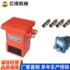 Dispositivo de Alarme de Proximidade de Pessoal de Mineração Fabricante da Marca Shandong Fábrica de Dispositivos de Alarme de Proximidade de Pessoal de Mineração Entrega Direta de Fábrica