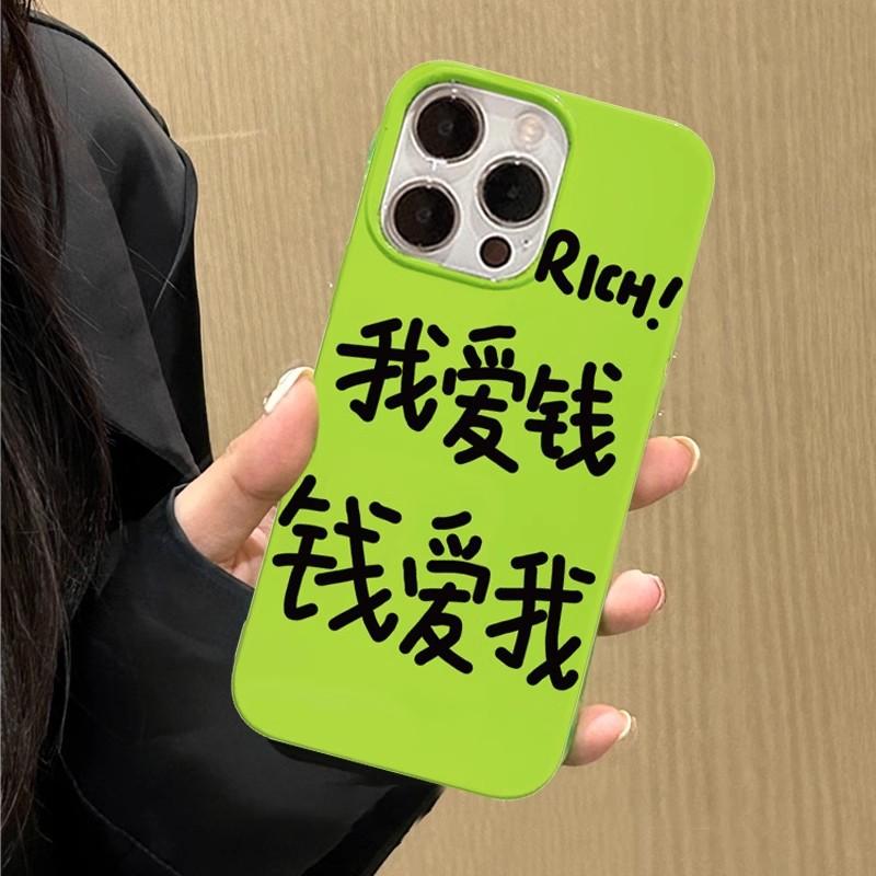 玫红 我爱钱钱4.jpg