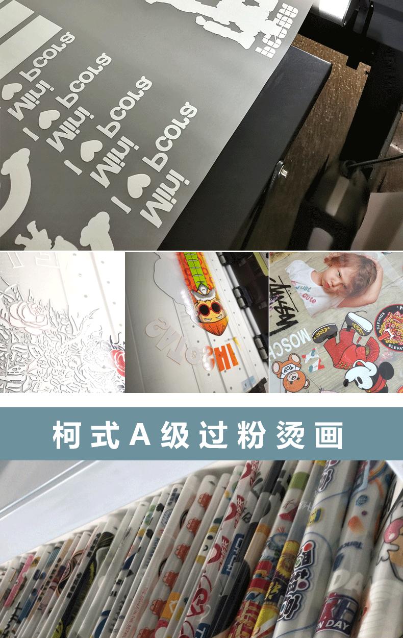 详情副本_02