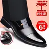 Zapatos de cuero genuino para hombre marca Dragonfly, lustrosos, para boda de novio, uso casual de negocios y formal
