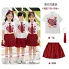 Uniforme de Verão para Jardim de Infância Roupas para Foto de Formatura Uniforme de Coral para Escola Primária Uniforme de Apresentação Roupas para Apresentação do Dia das Crianças 1º de Junho