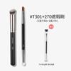 Pincel corrector de doble punta T301, el mismo que usa el maestro, esponja, cabeza redonda, surco lagrimal, ojeras, detalles de ojos, pincel de maquillaje de cabeza plana