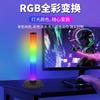 Luz Ambiental RGB Popular para Gaming con Detección de Sonido Transfronteriza Color Fantasía Luz de Alta Gama con Detección de Ritmo Luz Ambiental para Escritorio de Computadora