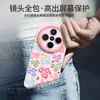 Corda Curta Trançada de Nylon Adequada para Capa de Celular Vivox200Promini Silicone Tudo Incluído Novo X200S Japonês e Coreano